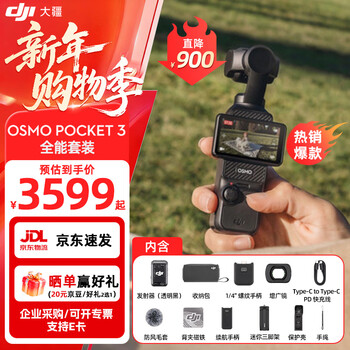Dji osmo pocket 3 osmo pocket gimbal camera hd stabilization dji op handheld digital camera travel vlog beauty video osmo pocket 3 all-in-one suit official standard