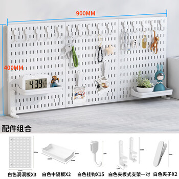 Qinfeng desktop perforated board can stand up and clip without punching, study room storage artifact vertical decorative small ornaments with perforated board desktop package 3 clip-on white