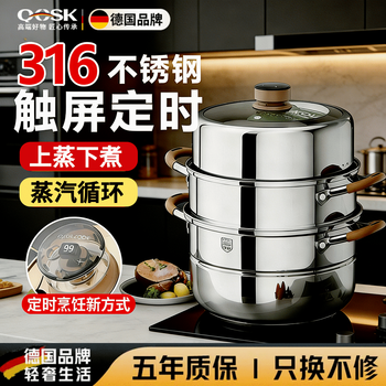 Qcsk german enamel pot cast iron pot household stew pot double-eared soup pot casserole soup pot gas stove induction cooker universal steamer-316 steel 3 layers 28cm multi-person use