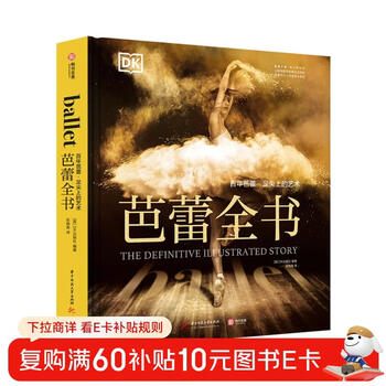 Complete book of ballet dk centenary ballet the art of pointe 2025 newly revised edition