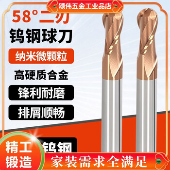 58-degree 2-edge tungsten steel ball end mill with carbide coating for steel, extended ball end mill cnc tool, extended
