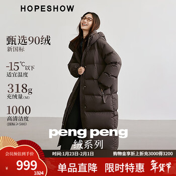 Red sleeve pengpeng velvet cloud down jacket winter new women's 90 velvet stand collar hooded warm long coat dark chocolate 0b7 l