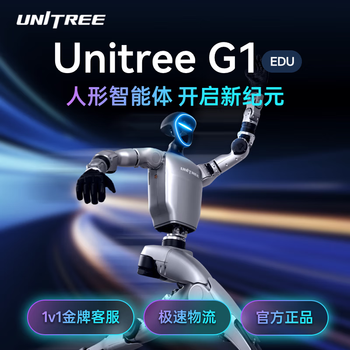 Yushu g1 embodied intelligent humanoid robot ai avatar opens a new era of intelligent bodies family companion article g1 basic edition