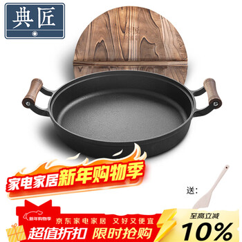 Dianjiang cast iron frying pan uncoated steak pan omelette pan large size deepened cast iron pan pancake pan 34cm