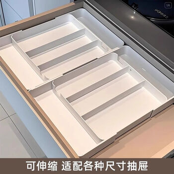 Fantasy retractable drawer storage box cabinet tableware tabletop sundry compartments built-in storage box to separate the kitchen 2 pieces + upgraded model four-sided telescopic