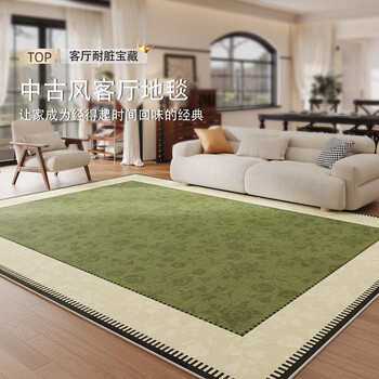 Yusenyi living room carpet sofa bedroom floor mat no care waterproof middle ages retro no washable wipeable 2025 new green biyin fanghua + loop velvet + upgraded model 200x340cm
