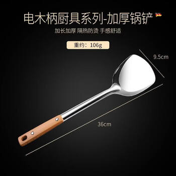 Tuojin stainless steel set kitchenware spatula anti-scalding spoon full set household spoon cooking spatula kitchen spatula colander soup spoon handle anti-scalding - spatula