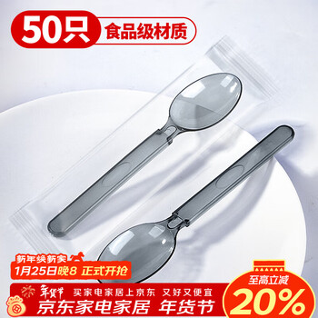 Shuang yu disposable spoons 50 pieces individually packed plastic rice spoon spoon ice cream spoon american gray spoon