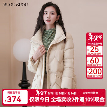 Buoubuou facial mask bottoming shirt 2025 autumn and winter new shopping mall elegant jacquard stretch knit top women green g46 xl