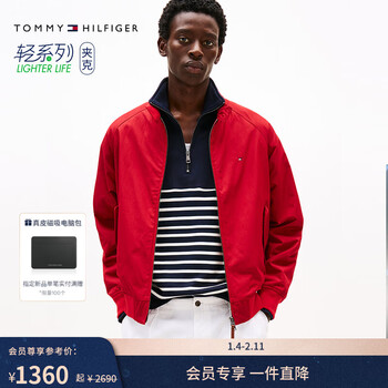 Tommy hilfiger25 new spring and summer men's fashion casual sports stand collar double zipper loose harrington jacket carmine red xld l