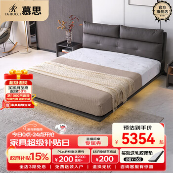 De rucci suspended leather bed double bed simple large bed master bedroom furniture suspended leather art bed-light strip style 1.8*2m