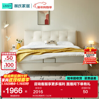 Lin's home light luxury leather bed frame cream style soft covered double bed master bedroom queen bed modern simple bedroom wood industry pc051 beige | high bed 1.8x2 meters