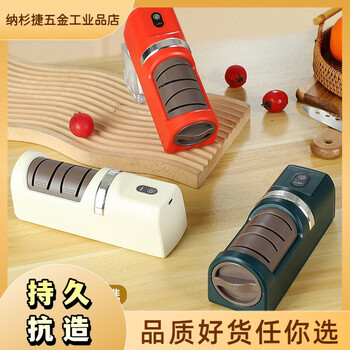 Household fully automatic kitchen knife scissors knife sharpener multi-functional fast artifact knife sharpener emery beige + electric diamond knife sharpener + rechargeable model