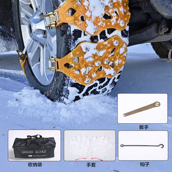 Industrial thick car anti-skid chain for sedan, off-road suv, van, universal tendon, automatic tightening, gear-type installation in seconds, widened and thickened, warning yellow, six-nail type, universal, 8-piece package, free