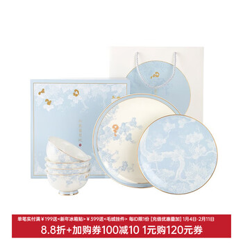 Bengong good things forbidden city squirrel grape pattern tableware set ceramic blue and white bowl plate chinese gift box housewarming birthday gift new year (4 bowls 2 plates) 6-piece set