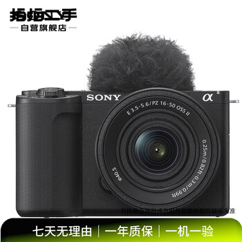 Sony/sony zv-e10/zv-e1/zv-e10m2 vlog series aps-c format zv series mirrorless camera second-hand camera/lens/kit/slr zv-e10 kit this store contains national/non-national products. please refer to the quality inspection report for color specifications