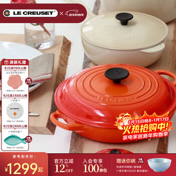 Le creuset imported enamel pot 26/30cm cast iron seafood pot stew, steam, stew, multi-functional micro-pressure pot, kitchen goodies for families of 2-4, orange 26cm