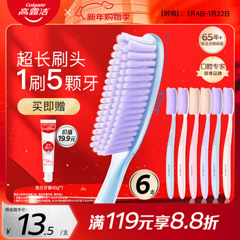 Colgate super long head toothbrush 70 holes adult toothbrush 6 soft bristles gum protection couple lazy toothbrush efficient cleaning large head