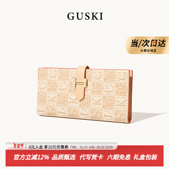 Guski clutch bag women's wallet long new first layer cowhide leather bag large capacity coin purse birthday gift for girlfriend apricot apricot exquisite gift box