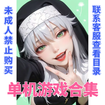 Android stand-alone game collection, high-speed download and play without decompression, interactive games, computer includes all