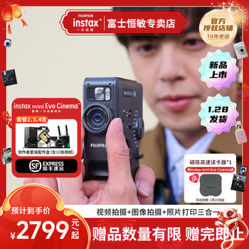 Fuji (fujifilm) instant digital-analog instant camera fuji instax mini evo cinema official version