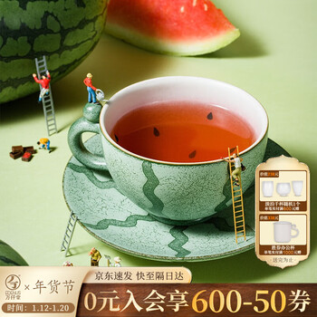 Wanqiantang (edenus) coffee cup, ceramic high-end tea cup, mug, high-looking creative fruit tea set, cup, large capacity, top quality