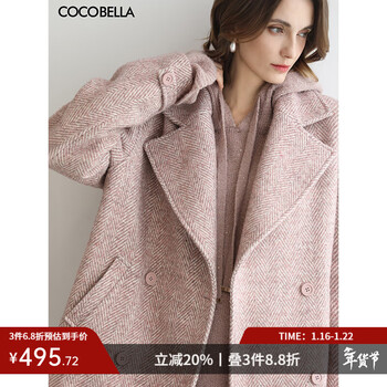 Cocobella temperament herringbone lapel coat autumn and winter british style winter woolen coat wl3217-2 fallen pink l