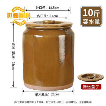 Shixi northeast large sauce jar household sauce jar pickled salted duck egg jar ceramic sauerkraut earthen jar pickle jar old-fashioned jar straight bucket jar water capacity 10 pounds (free lid) damaged replacement
