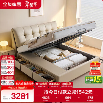 Quanyou home modern simple first layer cowhide art upholstered bed 1.8m x 2m bedroom double leather high box storage bed