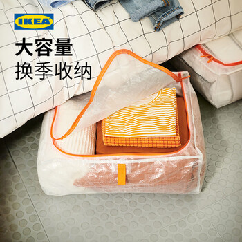 Ikea (ikea) parkla storage bag organizer bag storage bag clothing portable quilt moving portable student dormitory new product storage bag 55x49x30cm