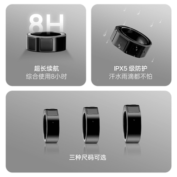 G go3 user places an order for inmo ring4 smart ring inmo ring4 smart ring - large size