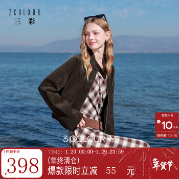 Sancai 2026 spring new style velvet imitation suede pu long-sleeved jacket cardigan short loose casual m brown s 155/80a