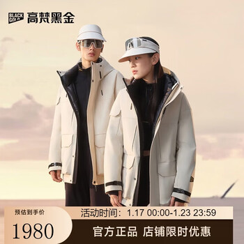 Govan style shell 4.0 five-point luxury outdoor goose down jacket for men and women, short winter down jacket, chaoyu white s