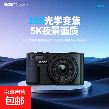 Acer digital camera wifi transmission mobile phone entry-level optical zoom micro single high pixel flip screen selfie student party campus vlog travel home high-definition portable birthday gift classic black package three 128g memory card + spare battery + tripod + charging head