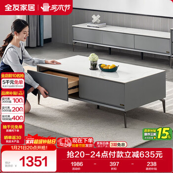 Quanyou home slate coffee table small apartment modern simple living room storage furniture internet celebrity light luxury floor standing tea table tea table