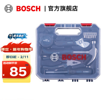 Bosch (bosch) household multifunctional hand tool set hardware tool box 12-piece set plastic box hardcover