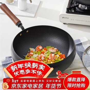 Lock&lock hammered drum-shaped iron pot wok frying pan wok fried egg steak anti-scalding handle induction cooker gas stove 28cm