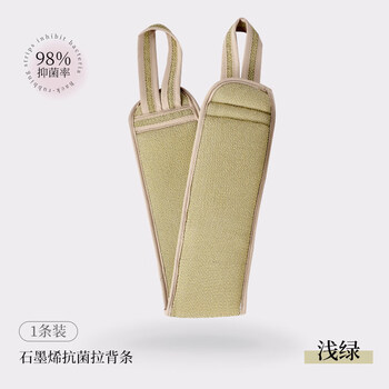 Bath towel, strong mud rub, special back strip for men and women without asking for help, long strip for bathing, household back rub, graphene back strip, light green