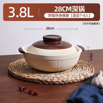 Tuojin imported high-quality old-fashioned clay pot from japan, household clay pot rice stew pot, gas stove small casserole pot, special earthenware clay pot, deep pot, serving 7-8 people, natural unglazed casserole (dry burning will not crack) 3.8l