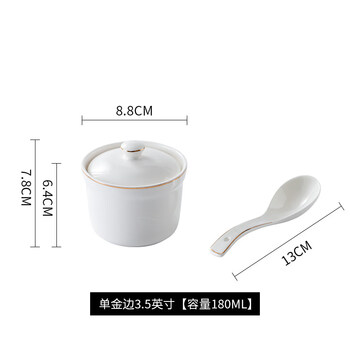 Tuojin jingdezhen ceramic water-proof stew pot bird's nest bowl hotel commercial stew pot chinese soup pot with lid gold rim dessert steamed egg single gold rim 3.5 inches_spoon 180ml