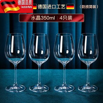Tuojin red wine glass home set 6-piece crystal goblets with decanter, crystal 350ml, four-piece set