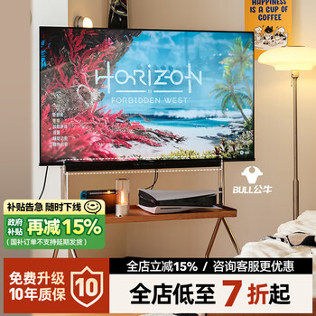 Xingmunuo/xixin tv stand/mobile tv stand floor-standing home living room furniture monitor hanger wood color-without electric track