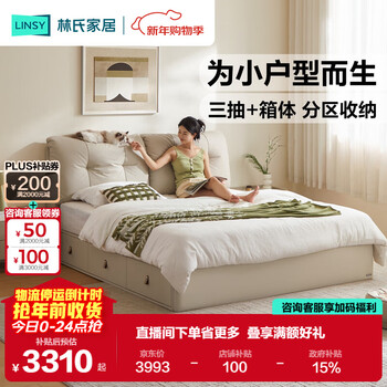 Lin's home furnishing fabric bed cream puff bed high box bed floor master bedroom queen bed double bed 1.8m x 2m bc512
