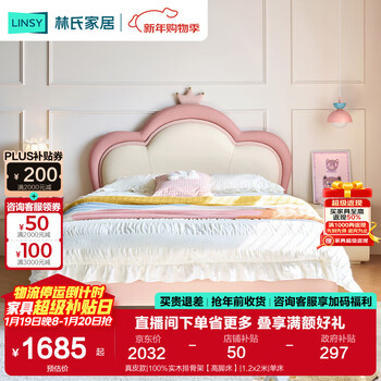Lin's home children's bed princess bed double bed girl sensor light suspended bed crib single bed furniture queen bed tbc024 genuine leather | 100% solid wood frame high bed 1.2x2 meters bed + 20cm spine protector mat (ckd103b)