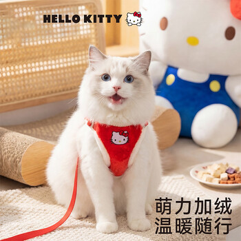 Hippie dog (hipidog) cat harness joint style autumn and winter plush traction rope ragdoll american short blue cat kitten walking cat rope dero red kitty m (applicable weight 4-10 jin)