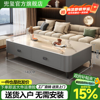 Douxi coffee table living room household slate small apartment floor-standing light luxury tv cabinet combination 140 snow mountain white slate + gray cabinet black coffee table - with legs