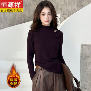 Hengyuanxiang fashionable and foreign-style hollow design half-high collar long-sleeved t-shirt for women in autumn and winter new style plus velvet and thickened inner base layer purple l