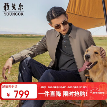 Youngor cotton jackets for men autumn and winter young men's cotton jackets vmcj429974yqa khaki 175/96a