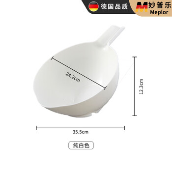 Miaopule rice washing sieve, rice washing basin, water basket, kitchen plastic drain basket, mesh sieve, drain basin, anti-basket rice washing artifact, carefully selected white