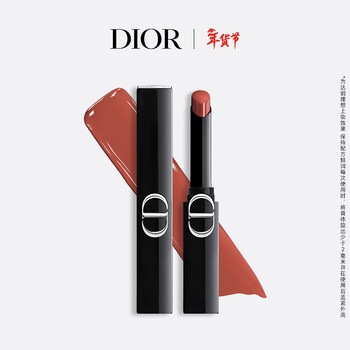 Dior dior deng wei recommends fierce blue gold stunning lipstick lipstick 168 glaze birthday gift new year gift